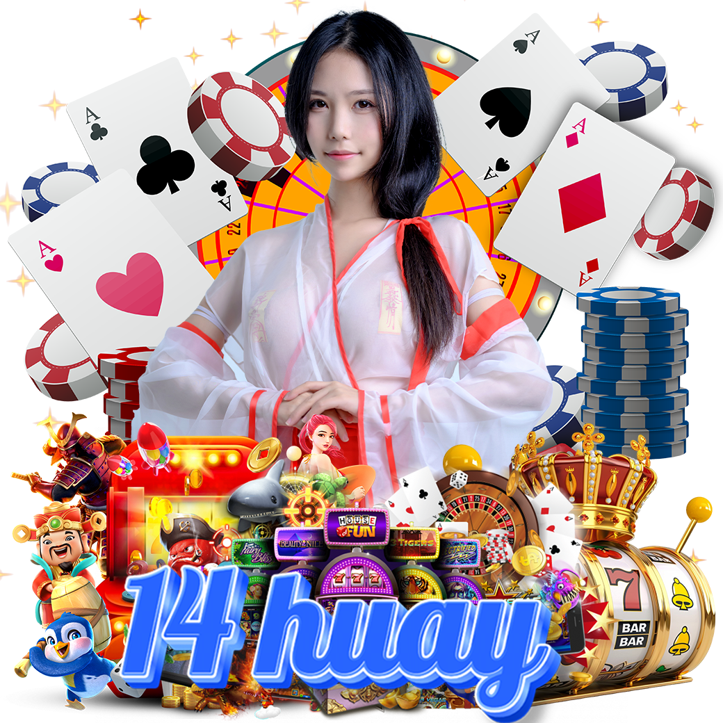 14 huay หวยฮานอย